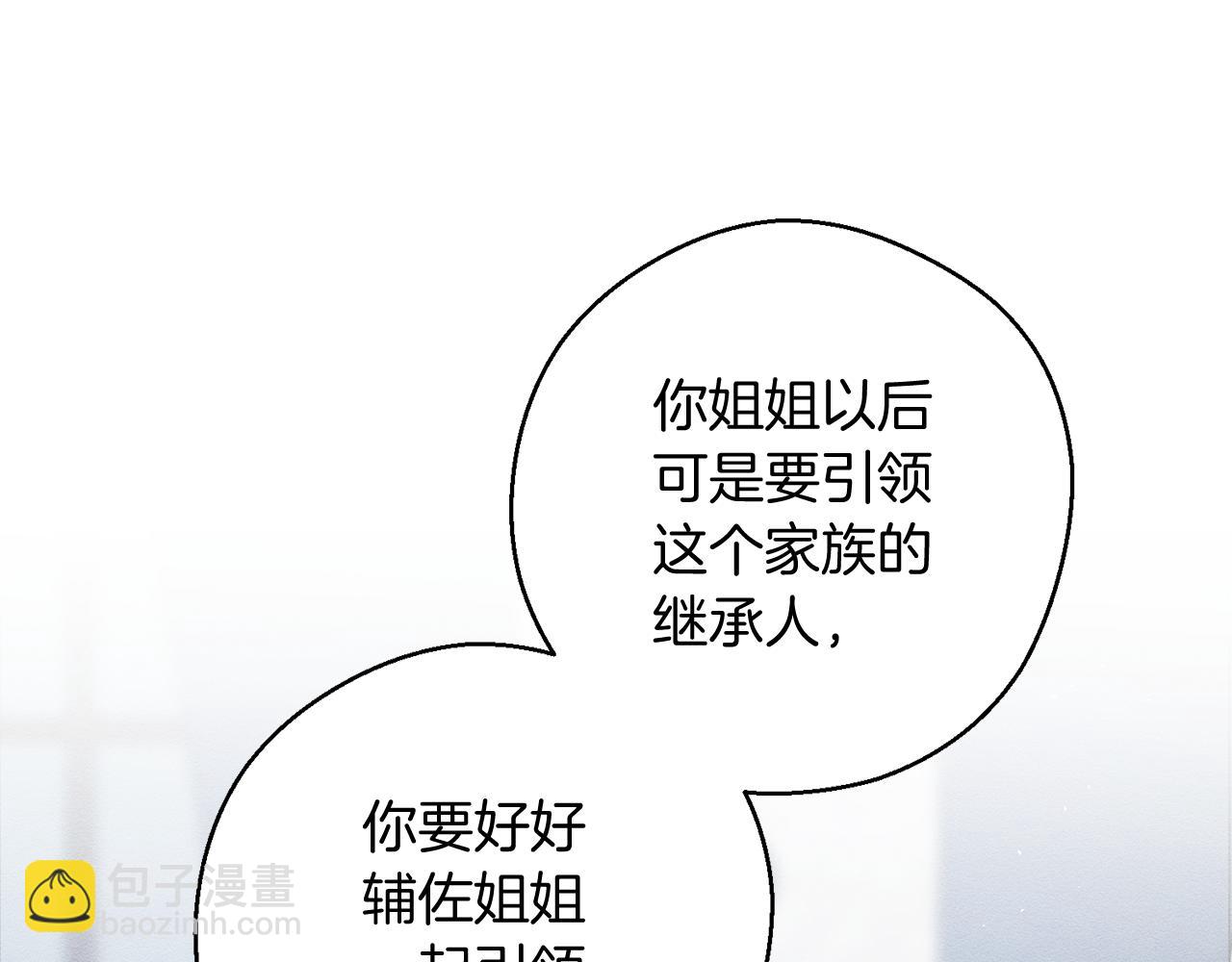 第23话 他又黑化了160