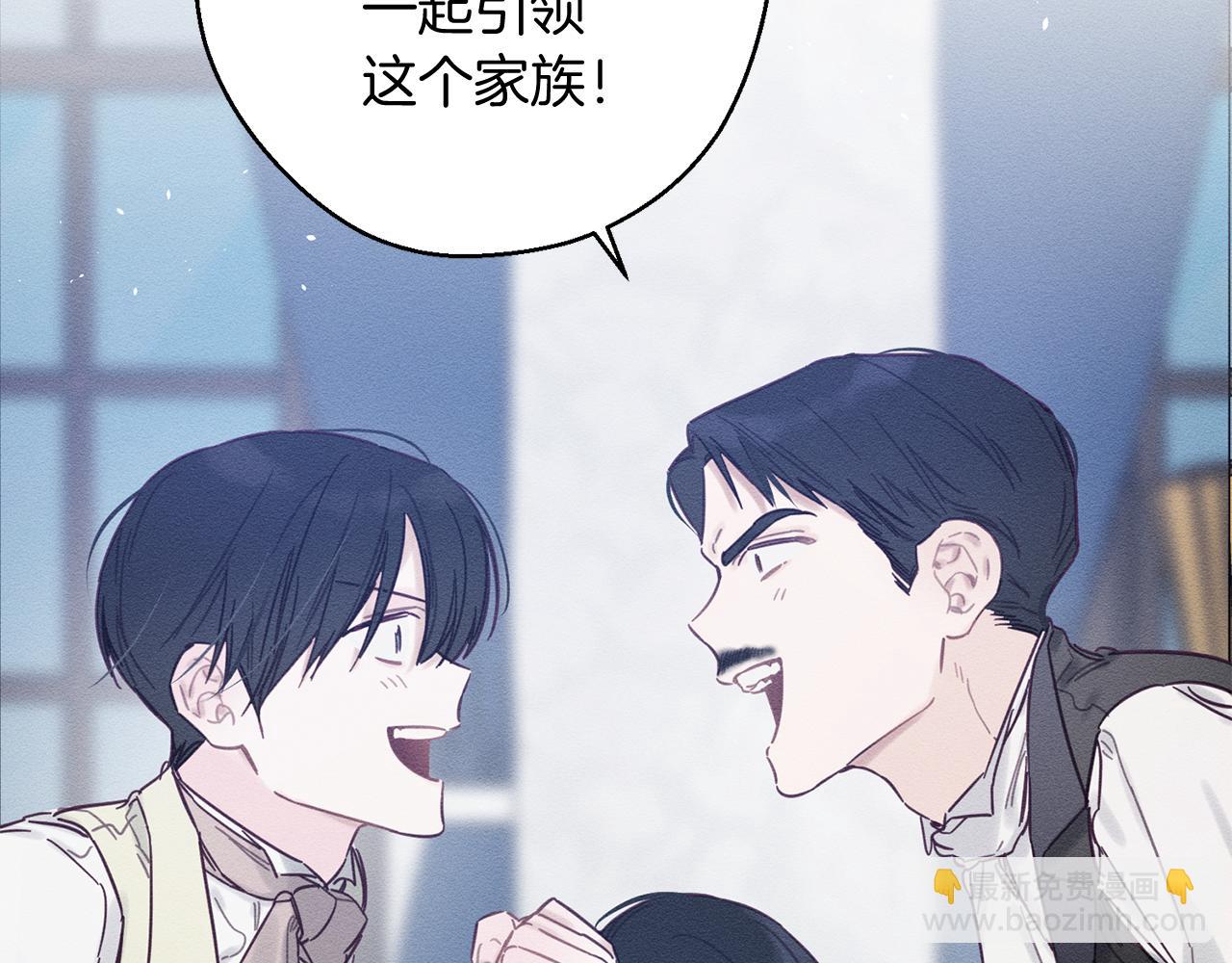第23话 他又黑化了161