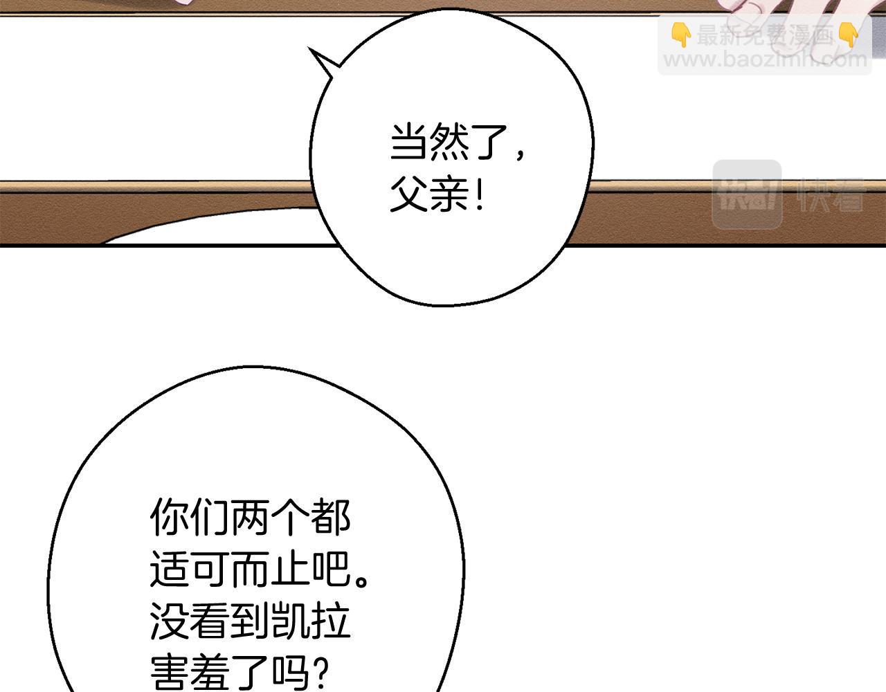 第23话 他又黑化了163