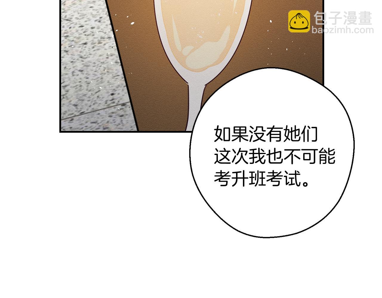 第23话 他又黑化了167
