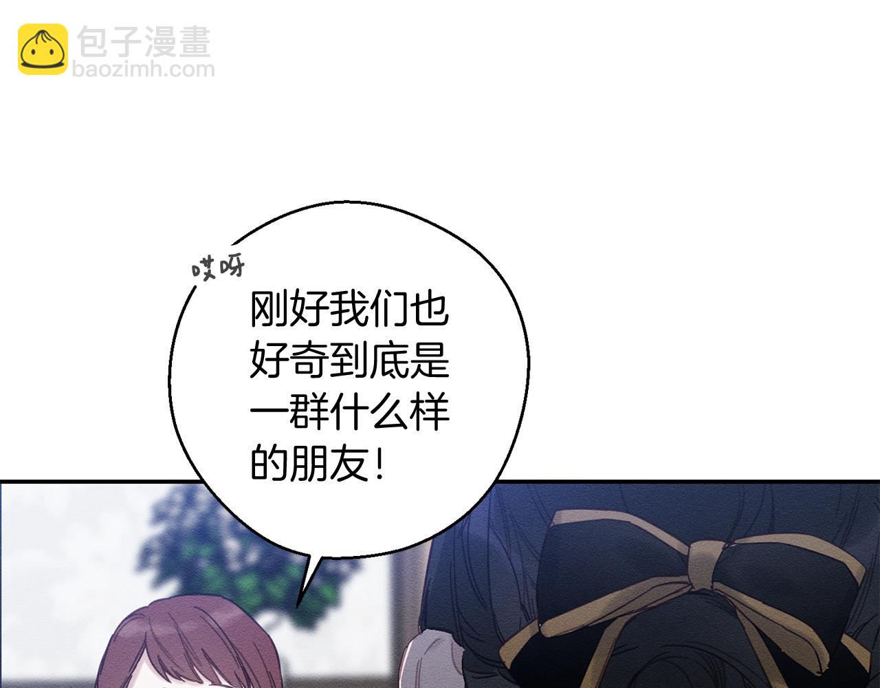 第23话 他又黑化了168