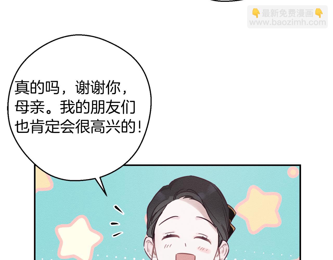 第23话 他又黑化了170