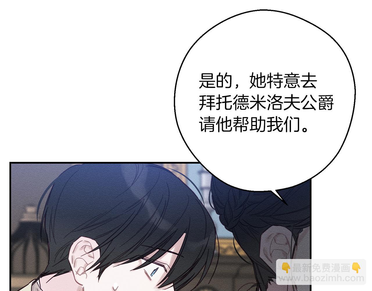 第23话 他又黑化了175