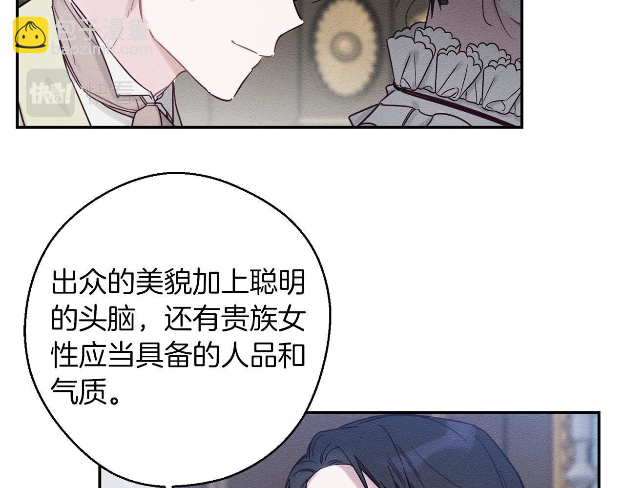 第23话 他又黑化了176