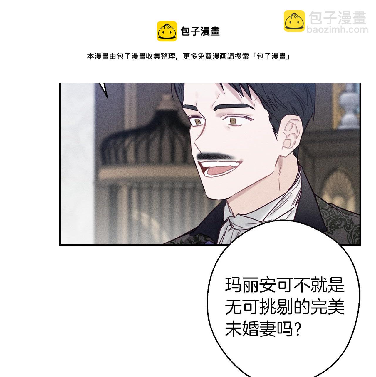 第23话 他又黑化了177