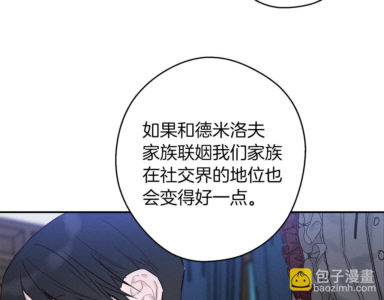 第23话 他又黑化了178