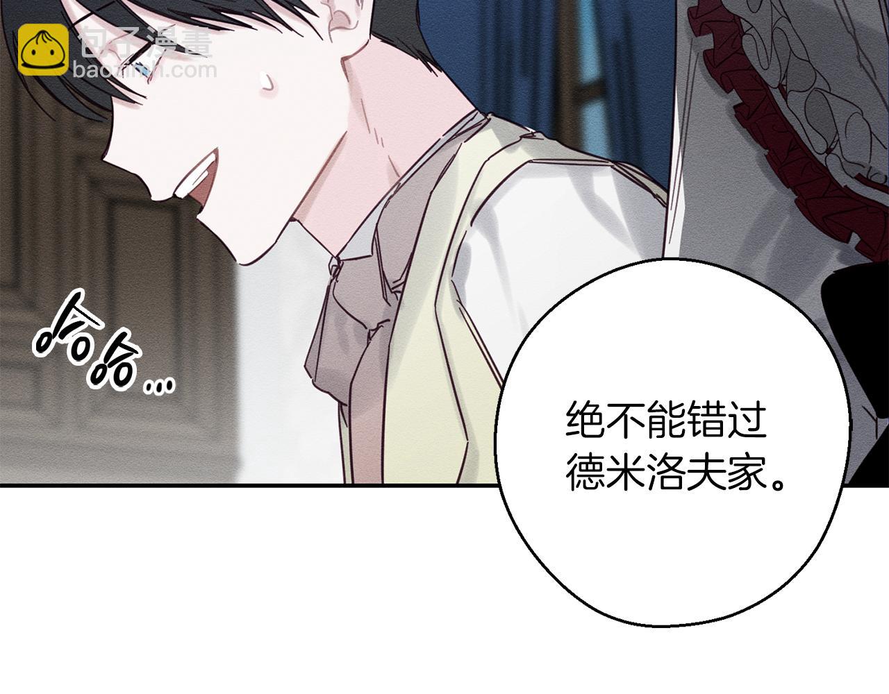 第23话 他又黑化了179