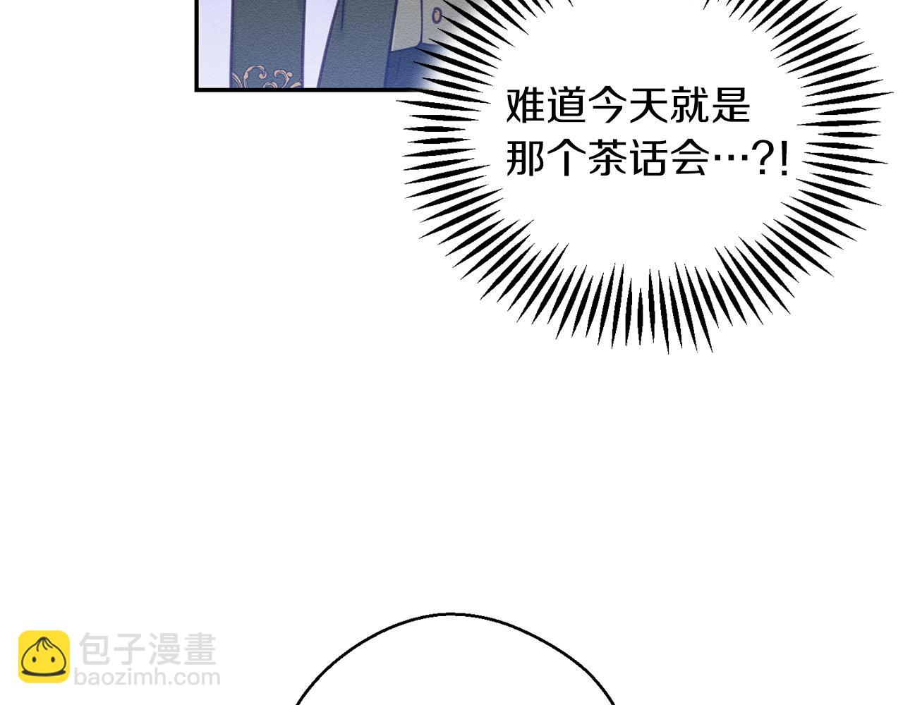第23话 他又黑化了18