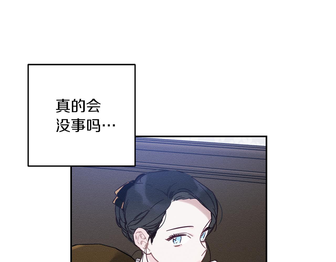 第23话 他又黑化了180
