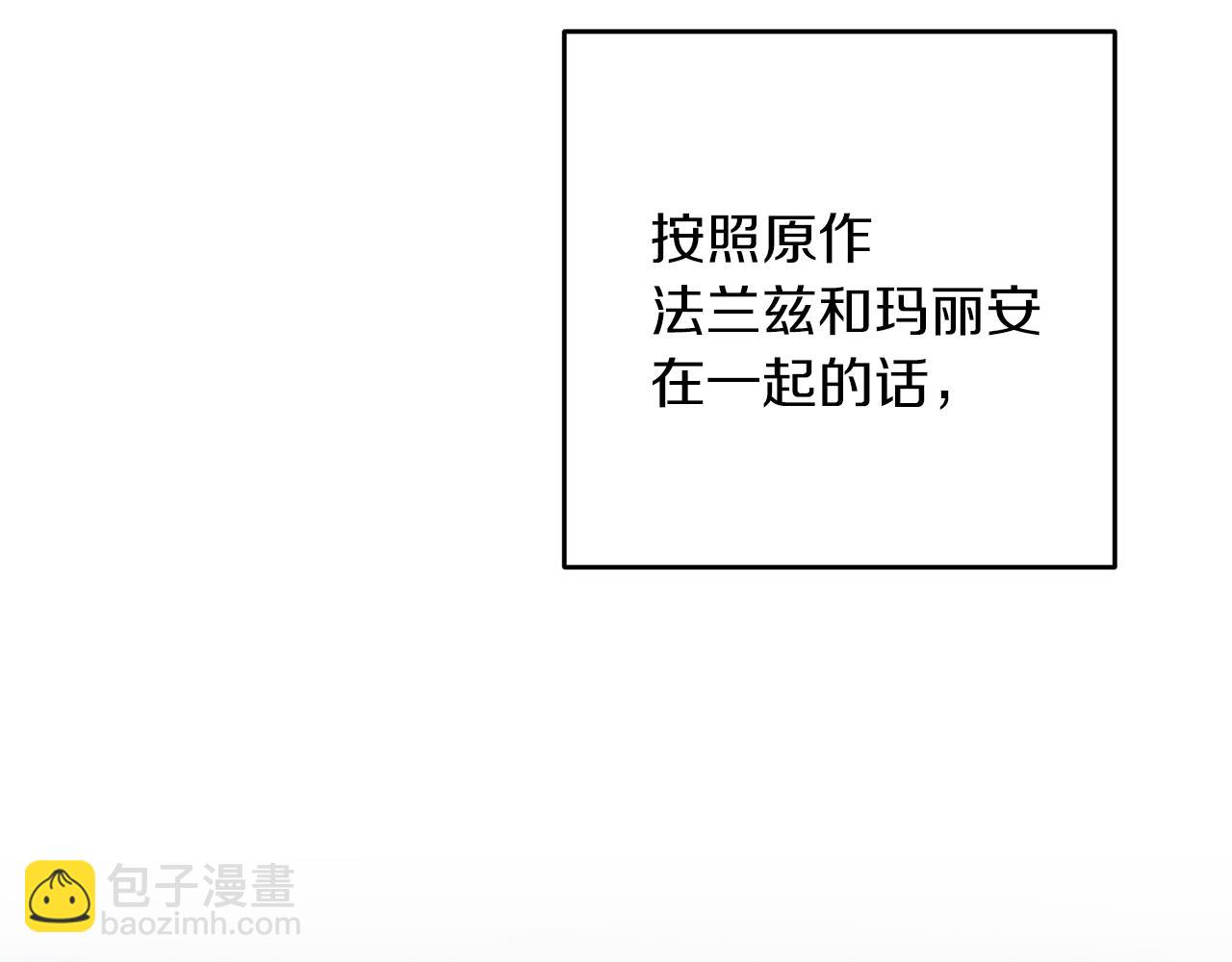 第23话 他又黑化了182