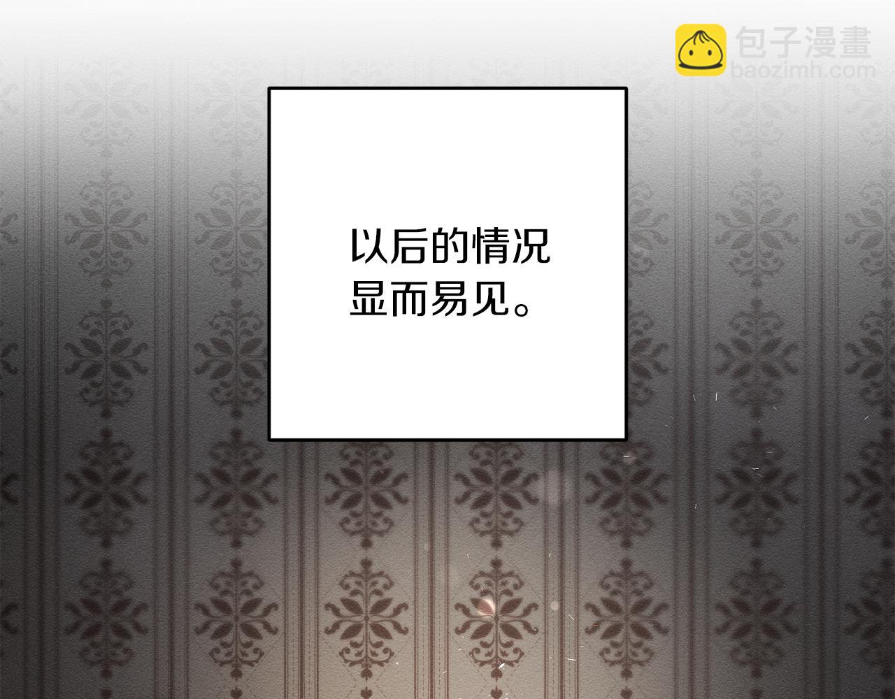 第23话 他又黑化了183