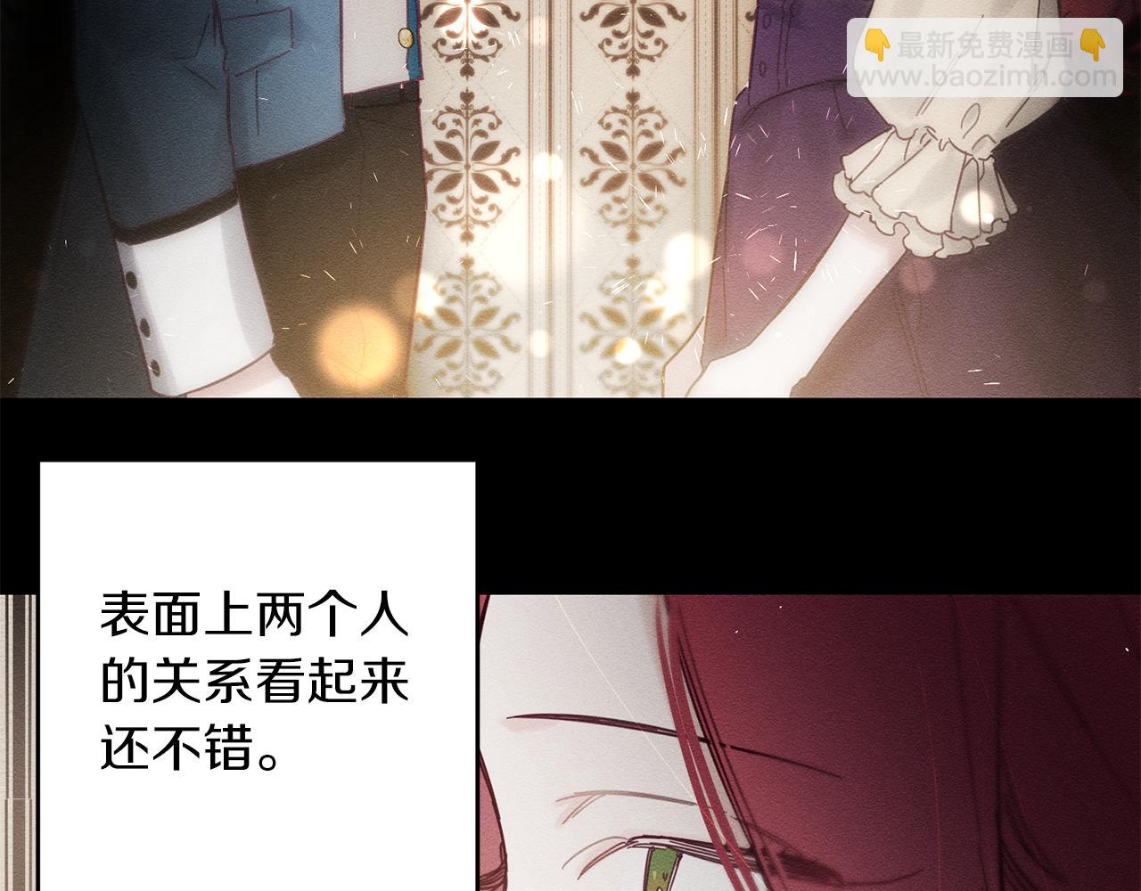 第23话 他又黑化了185