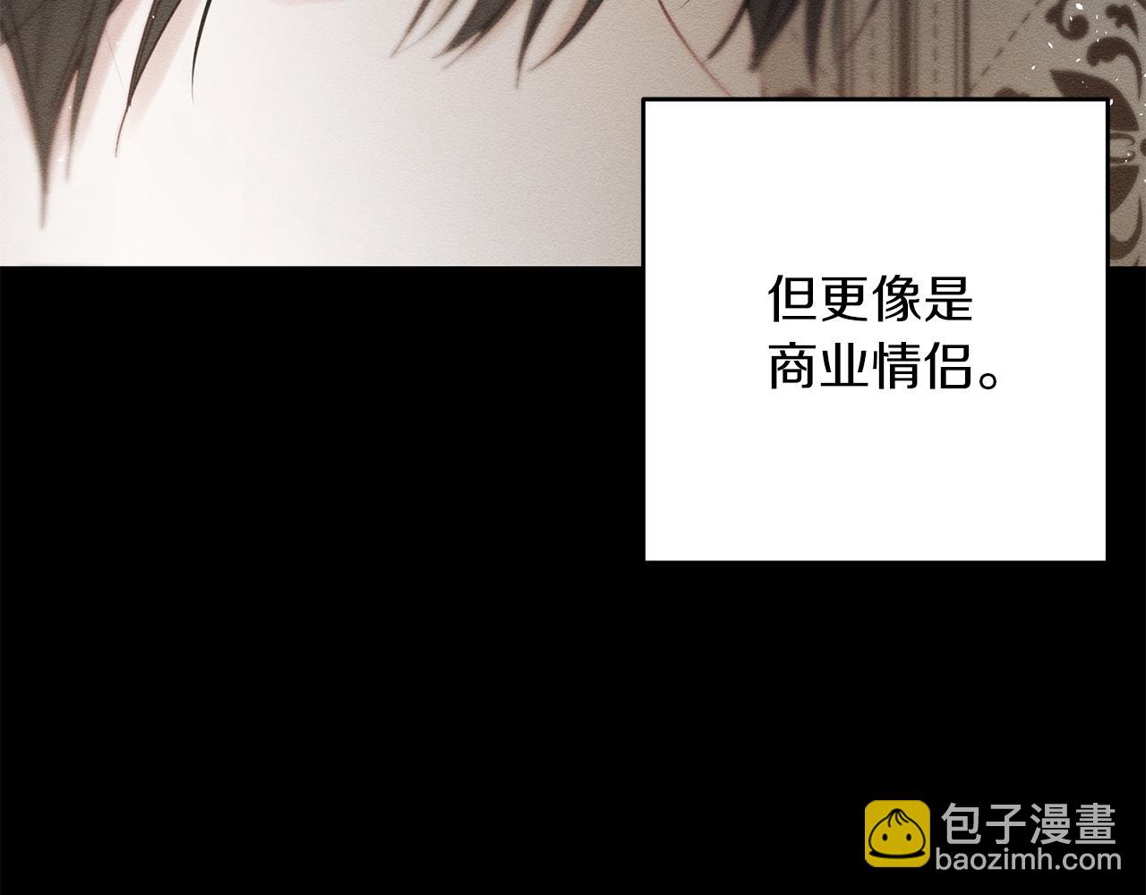 第23话 他又黑化了187
