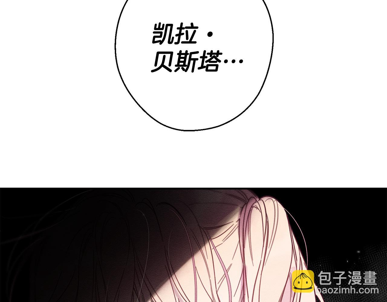 第23话 他又黑化了19