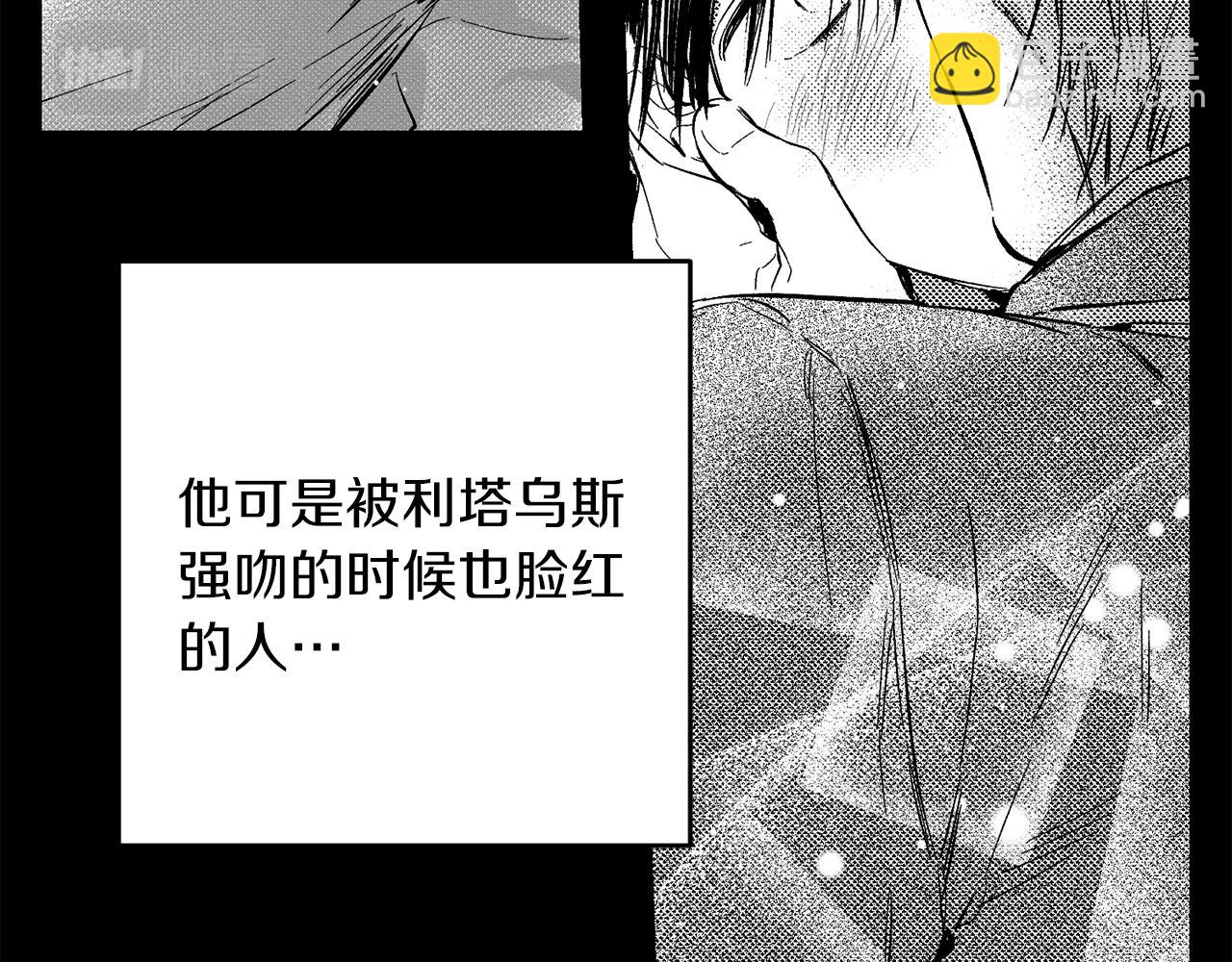 第23话 他又黑化了190