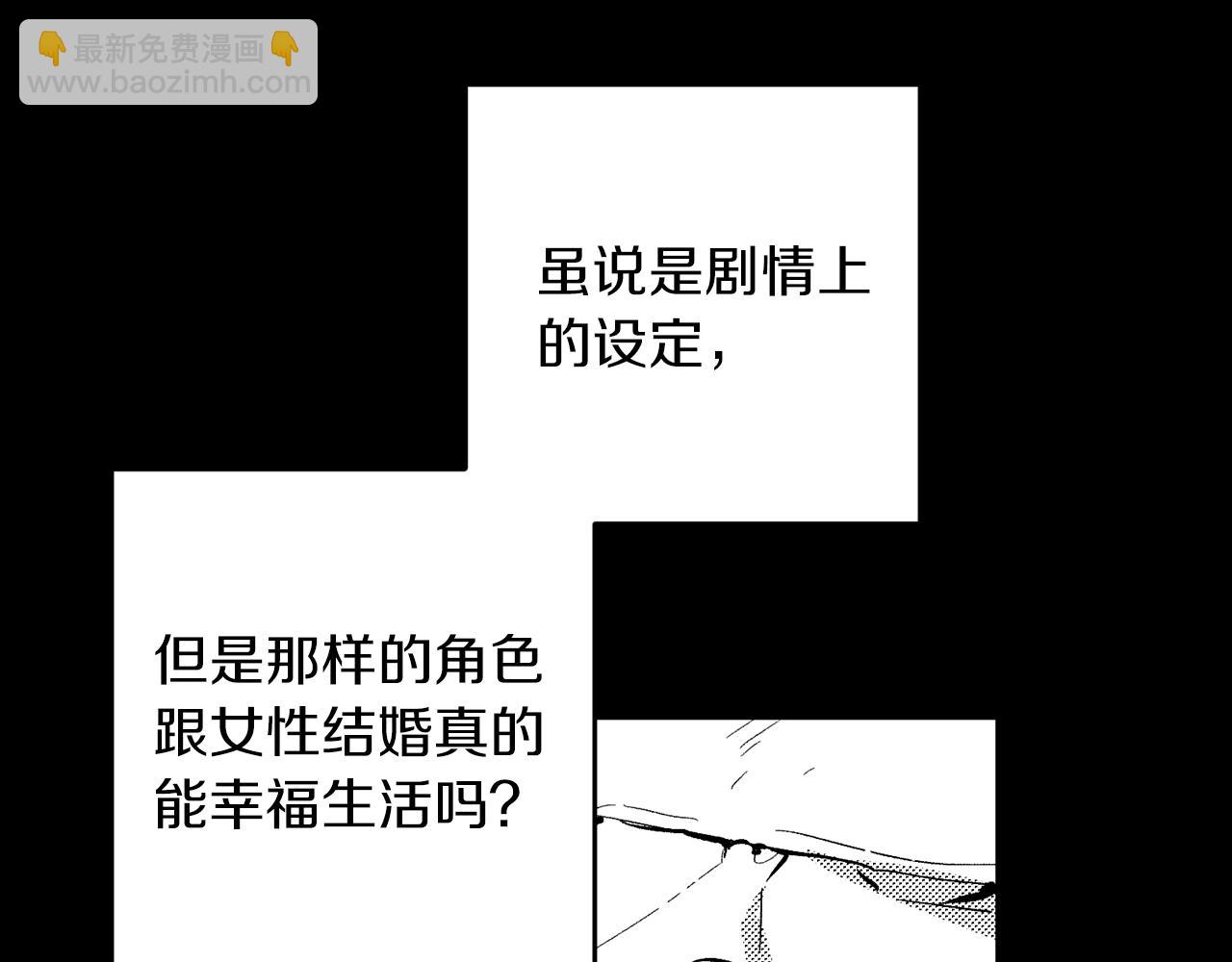 第23话 他又黑化了192