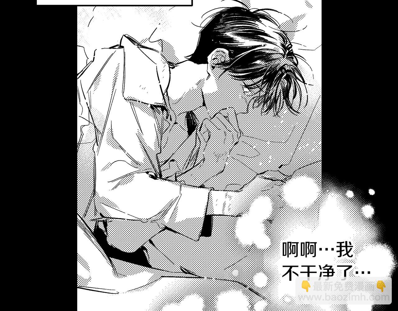 第23话 他又黑化了193