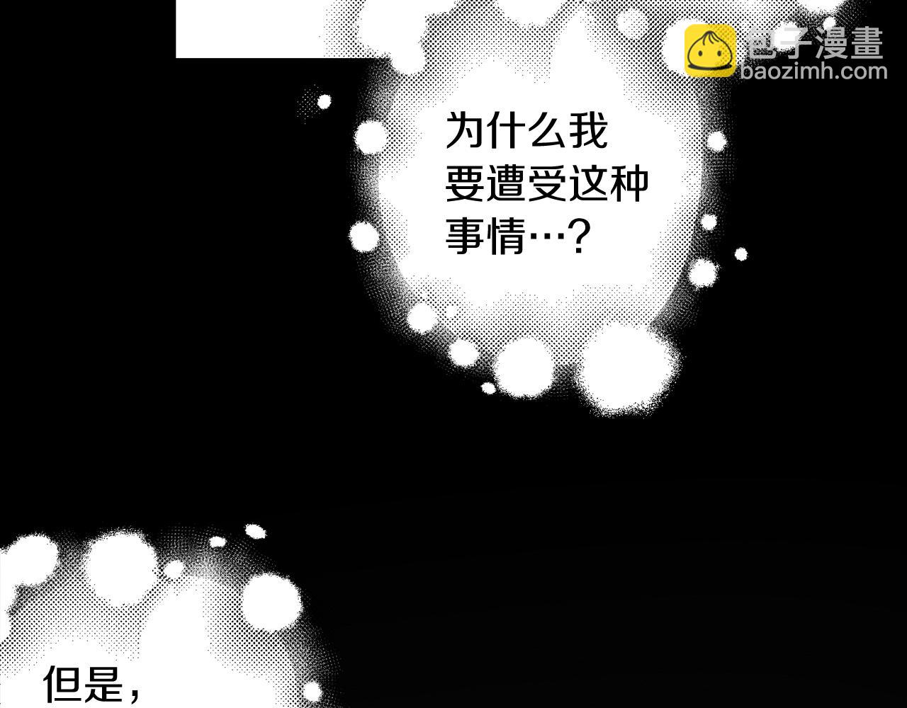 第23话 他又黑化了194