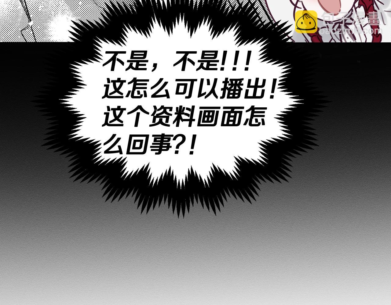 第23话 他又黑化了196