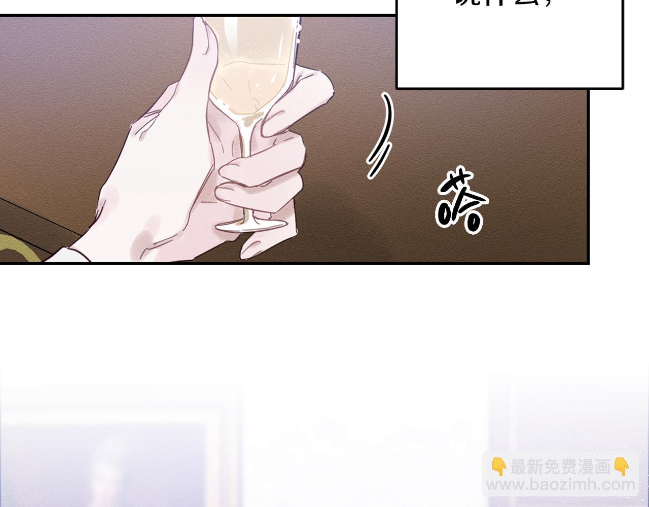 第23话 他又黑化了201
