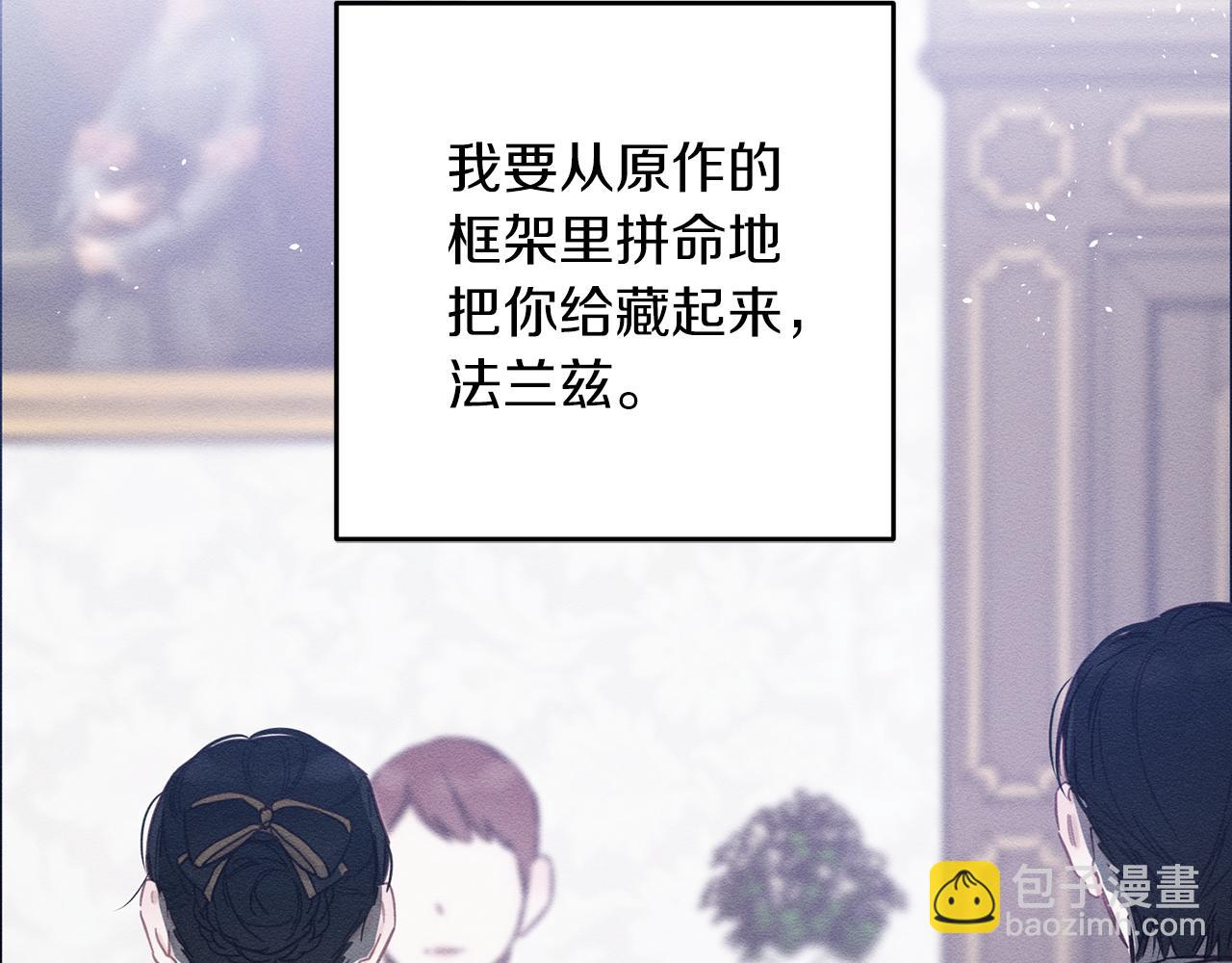 第23话 他又黑化了202