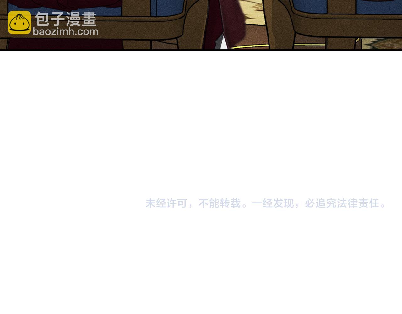 第23话 他又黑化了204