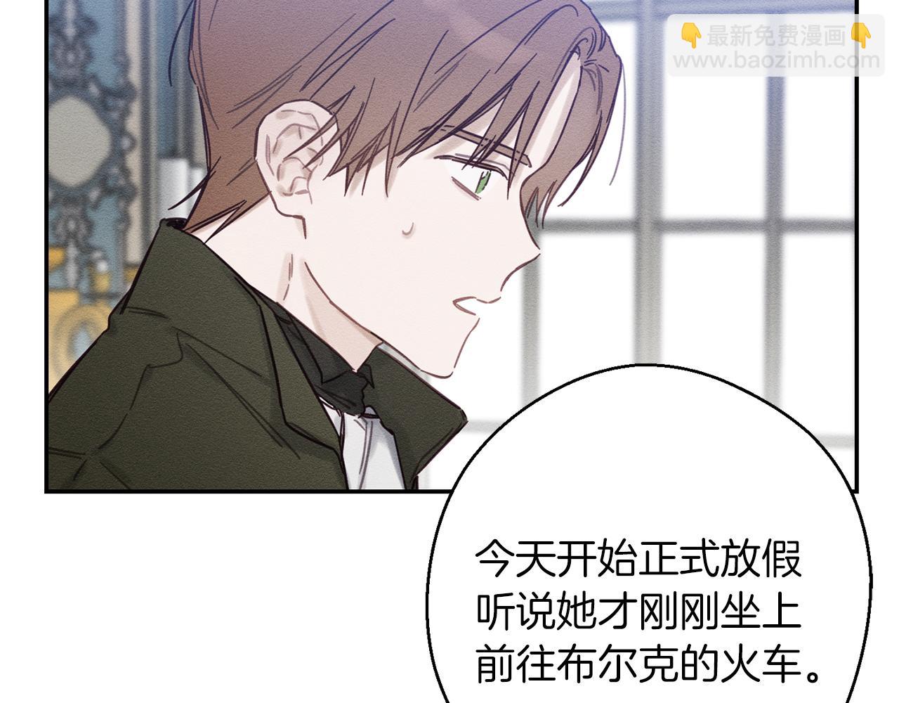 第23话 他又黑化了28