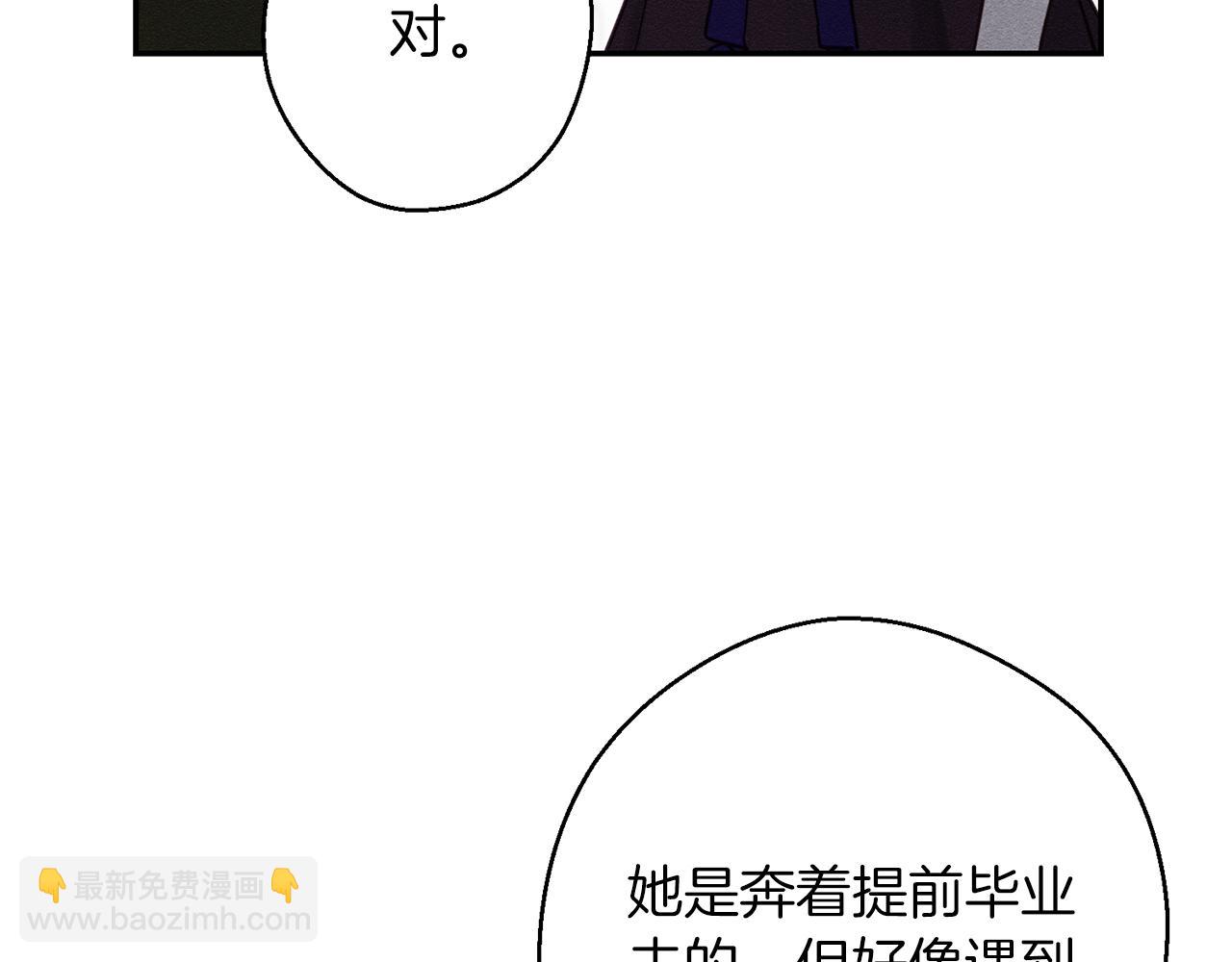 第23话 他又黑化了33