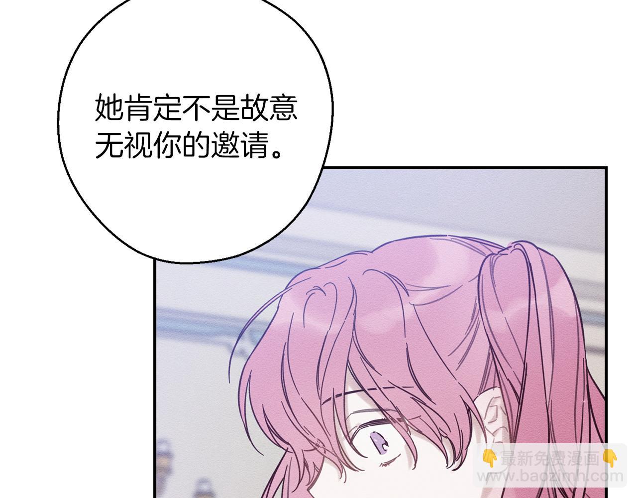 第23话 他又黑化了36