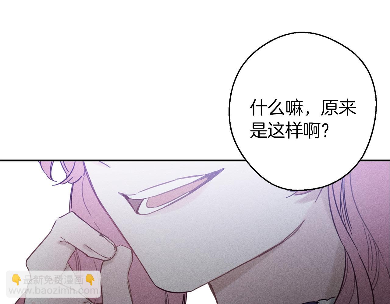第23话 他又黑化了39