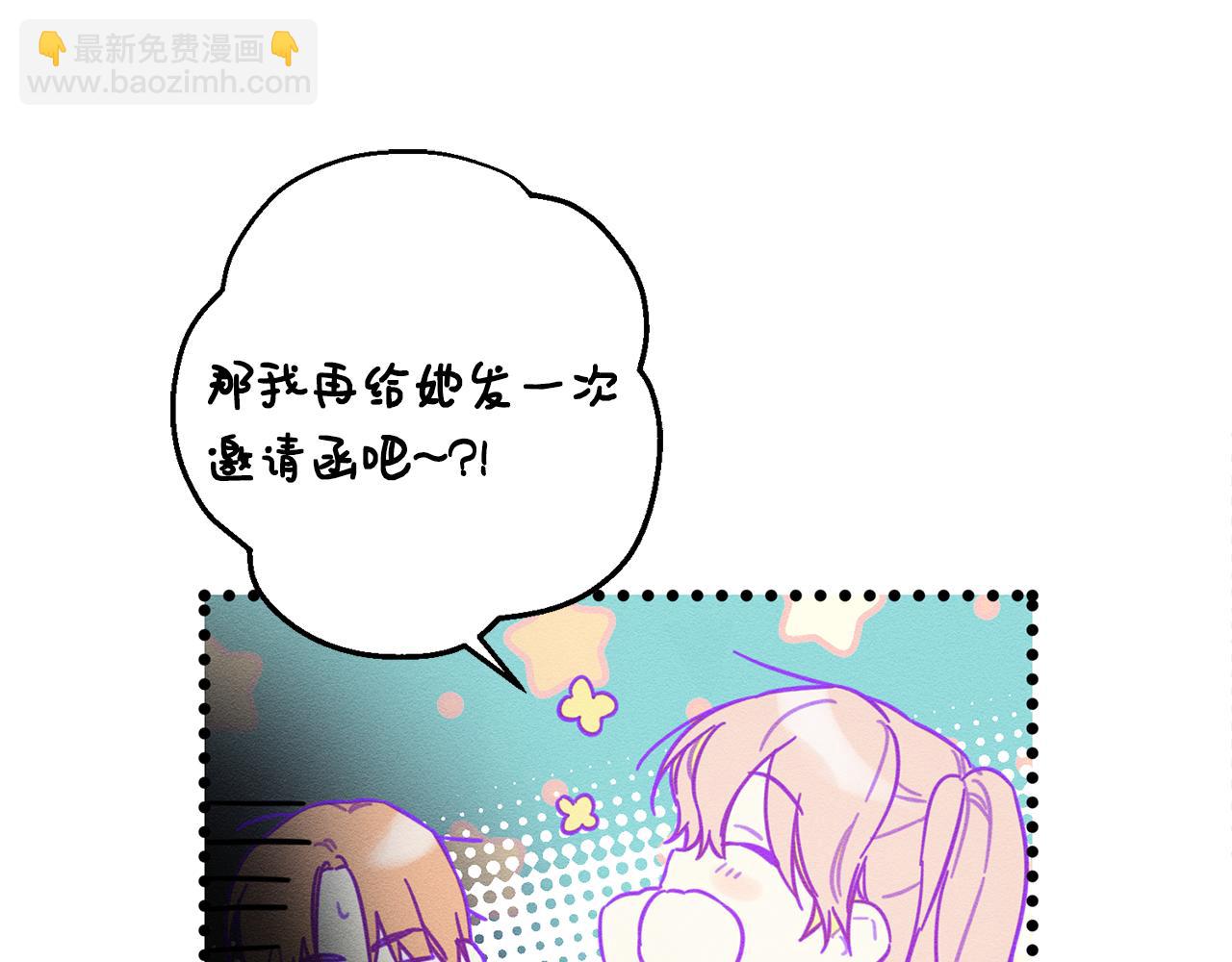第23话 他又黑化了44