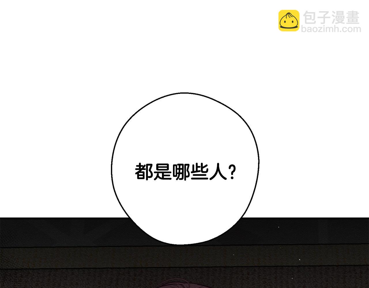 第23话 他又黑化了49
