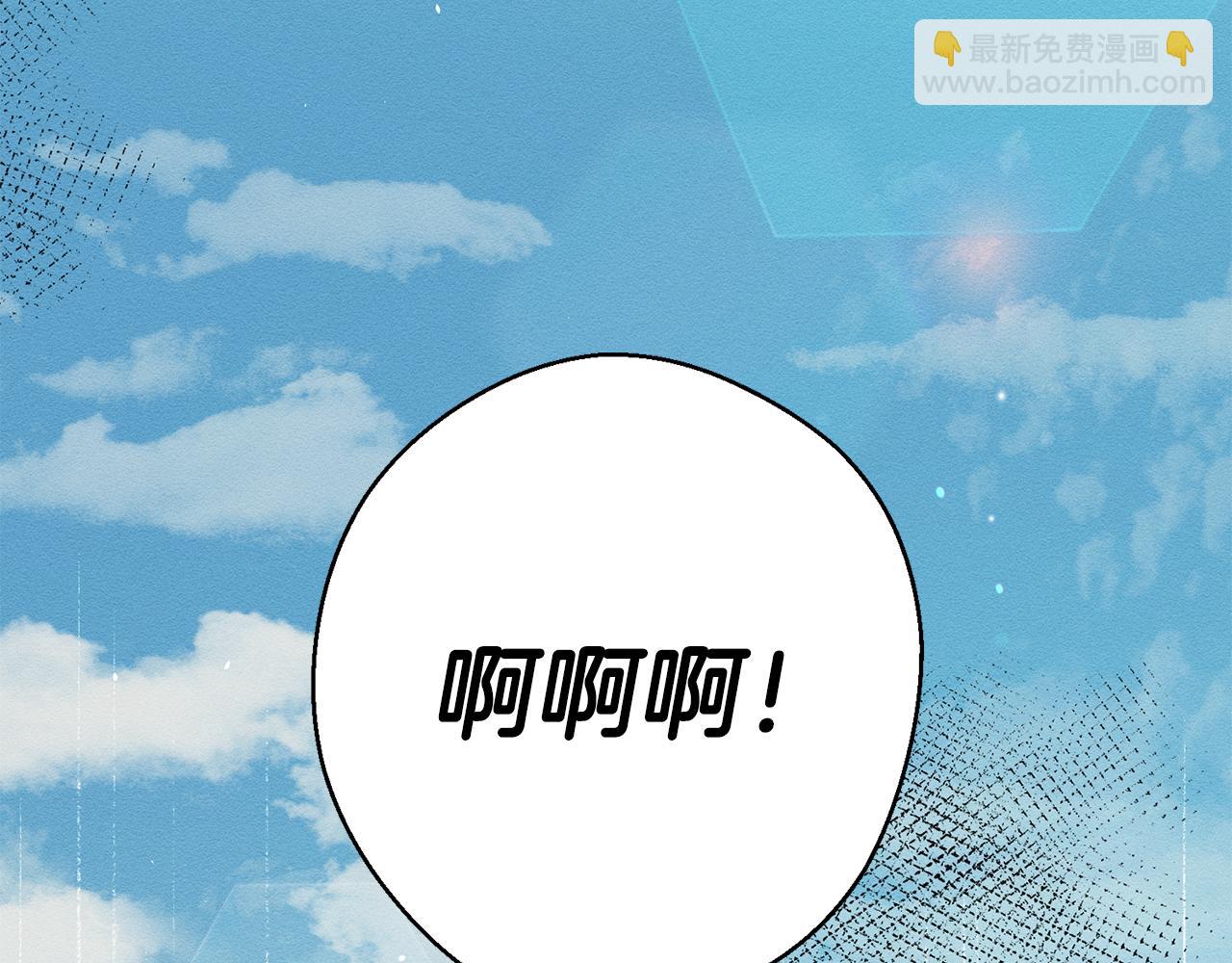 第23话 他又黑化了5