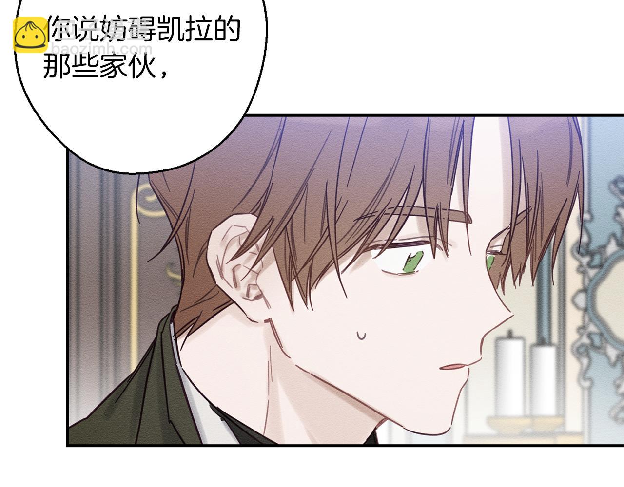 第23话 他又黑化了52