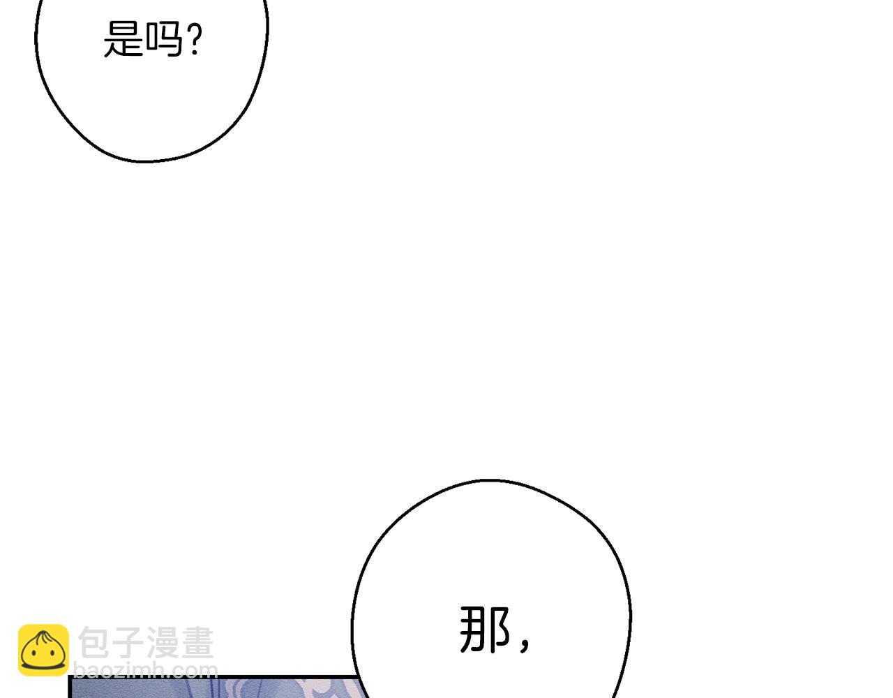 第23话 他又黑化了61
