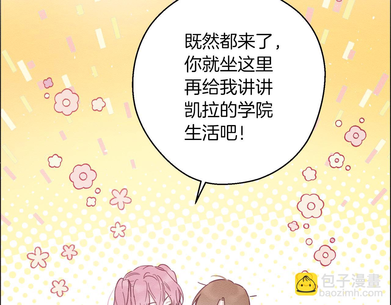 第23话 他又黑化了65