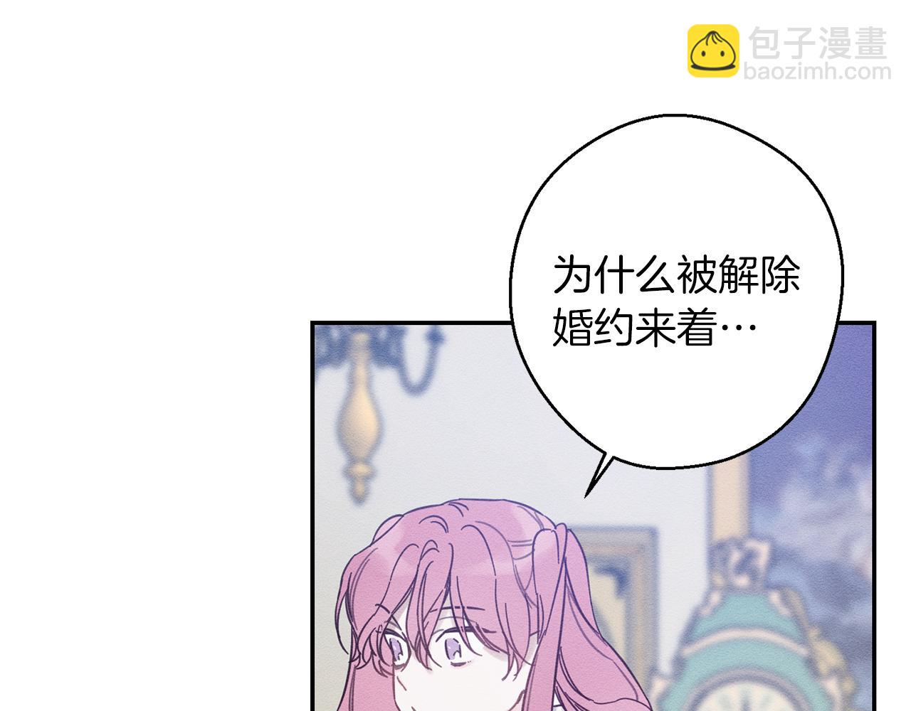 第23话 他又黑化了71
