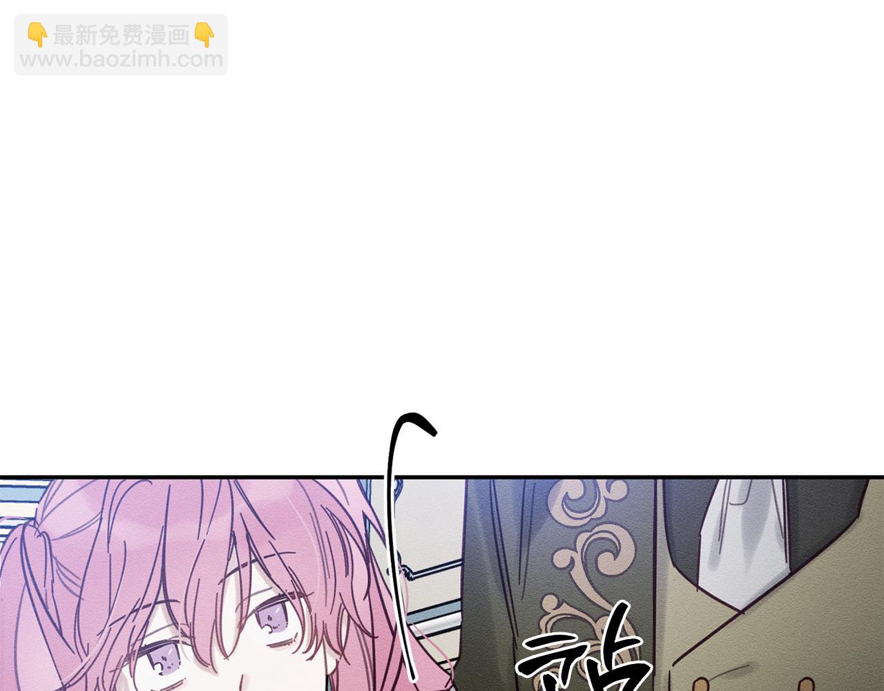 第23话 他又黑化了73