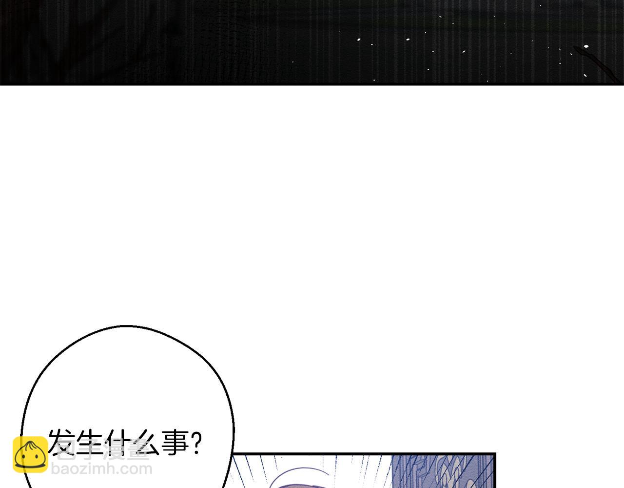 第23话 他又黑化了8