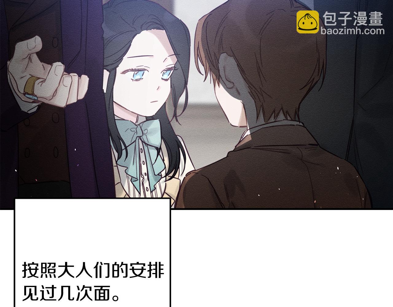 第23话 他又黑化了88