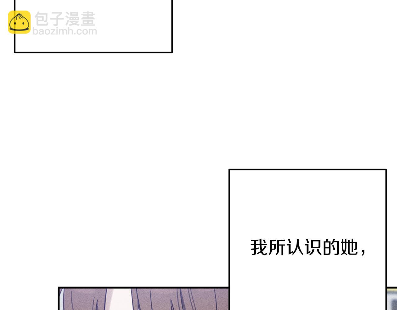 第23话 他又黑化了89