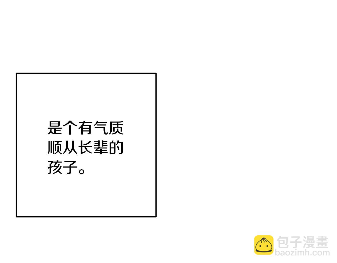 第23话 他又黑化了91
