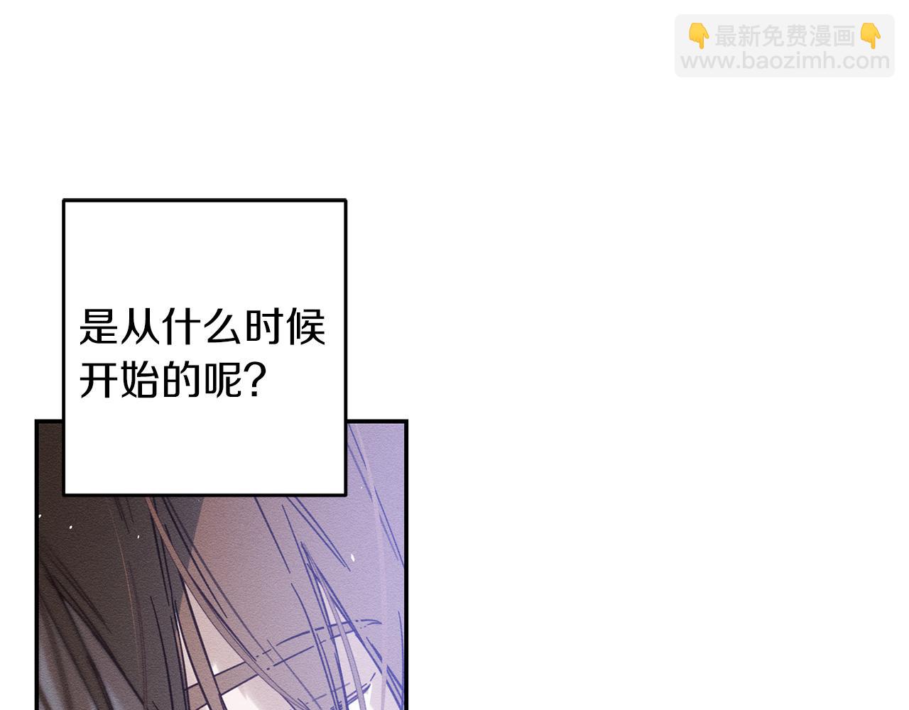 第23话 他又黑化了96