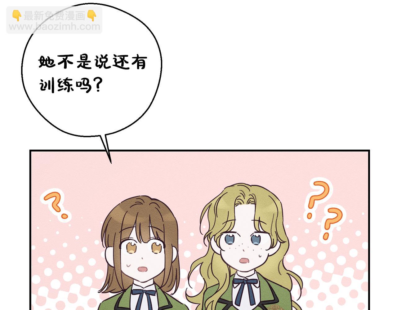 第35话 我喜欢他124