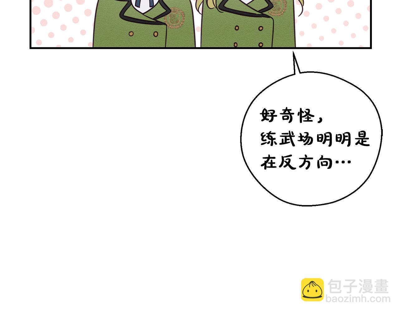 第35话 我喜欢他125