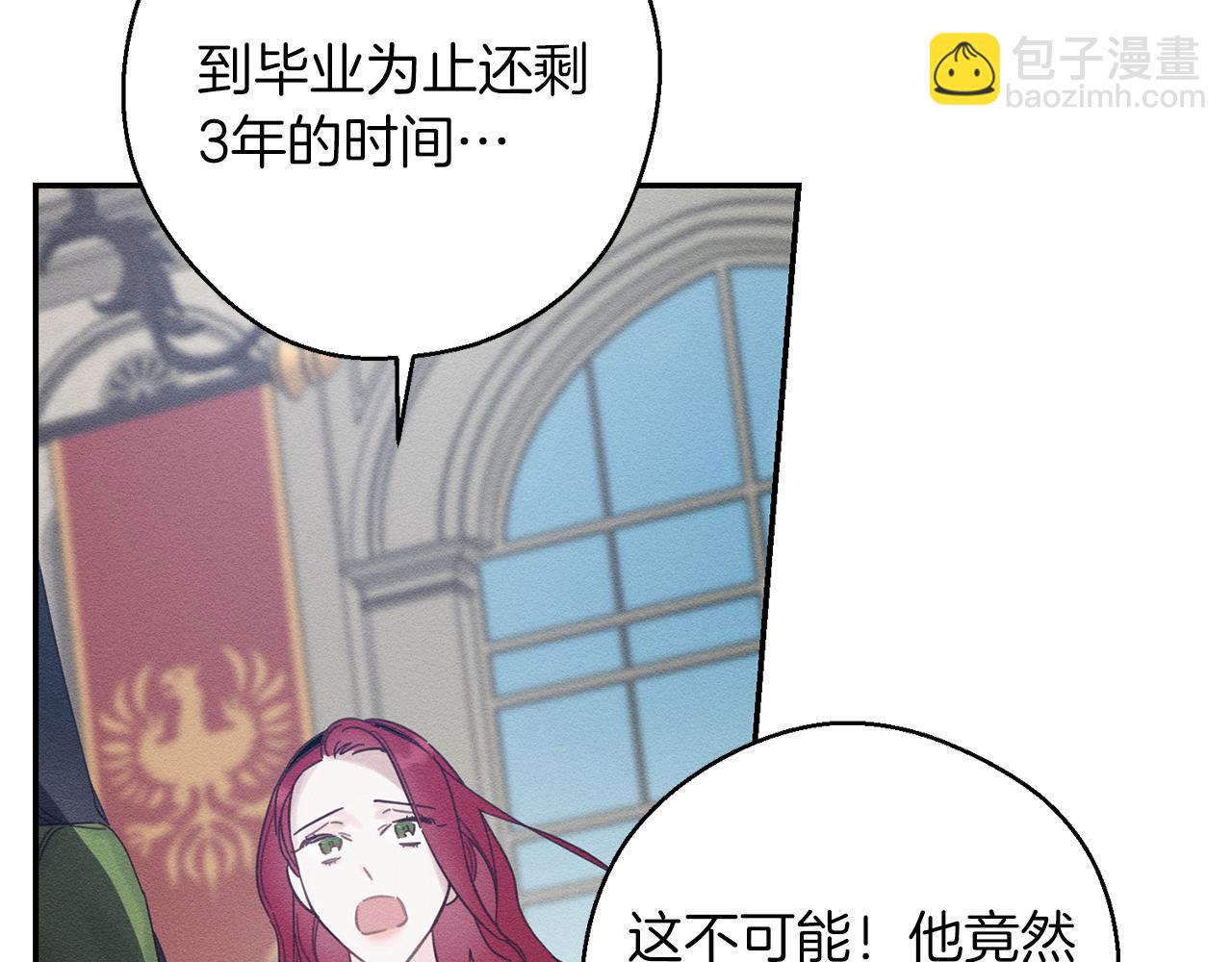 第35话 我喜欢他23