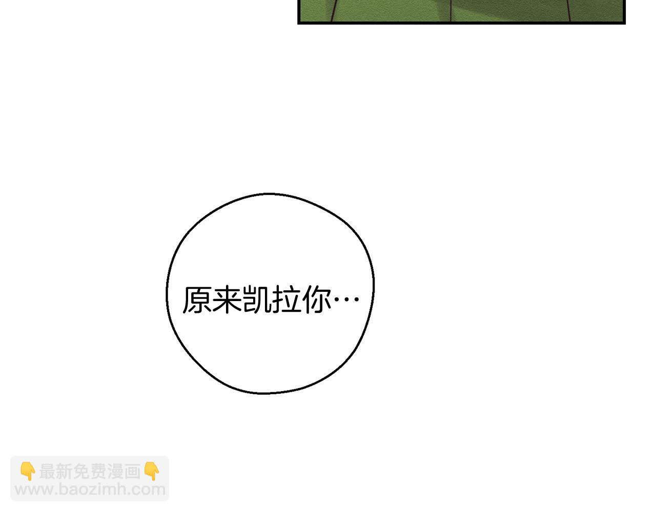 第35话 我喜欢他51