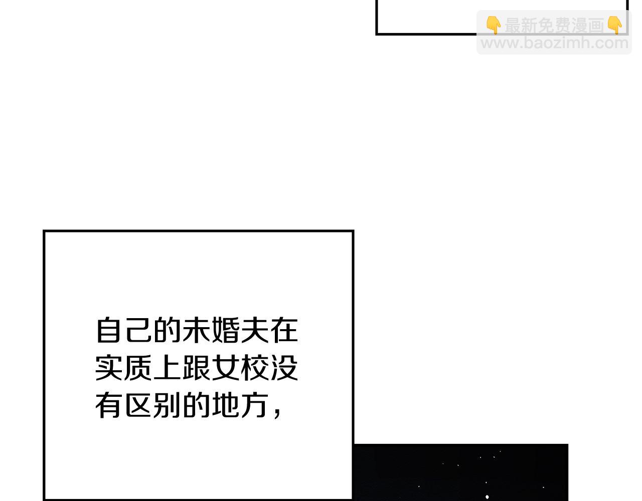 第35话 我喜欢他8
