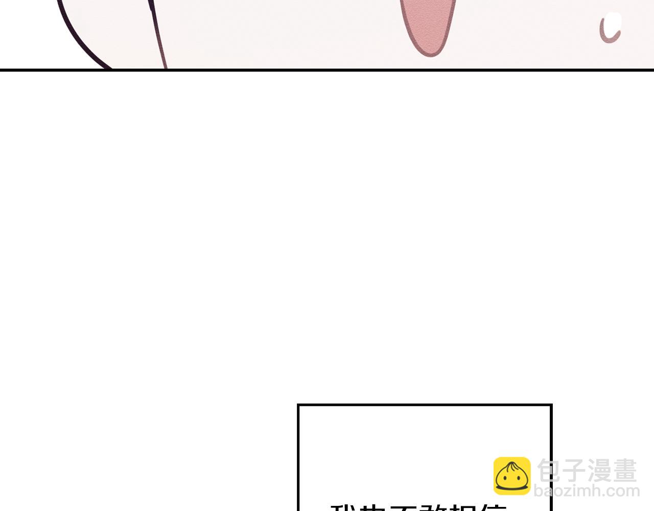 第36话 弟弟飙进度102