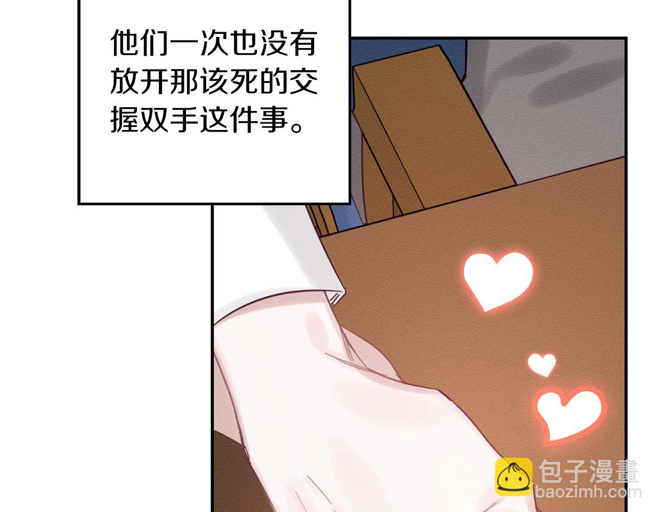 第36话 弟弟飙进度109
